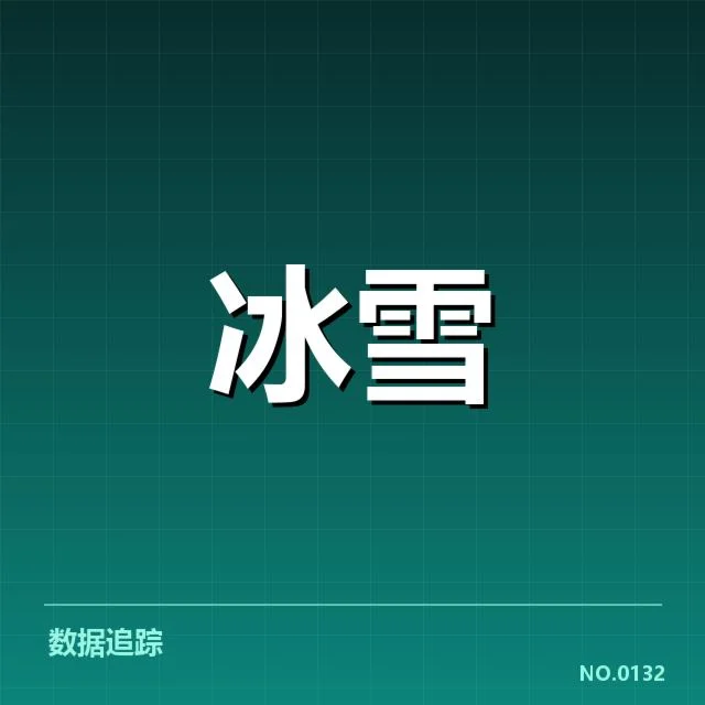短道速滑战术博弈背后,选手策略调整成败关键引发多方关注