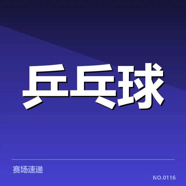已确定的集训成员与时间安排