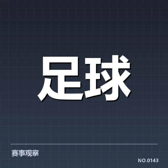 已知球队春训赛程详情公布